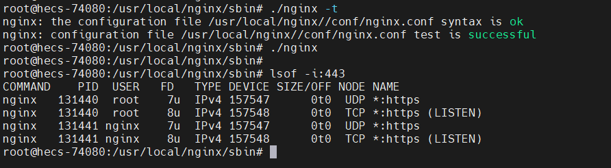 Nginx 1.25配置QUIC和HTTP/3